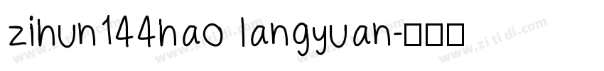 zihun144hao langyuan字体转换